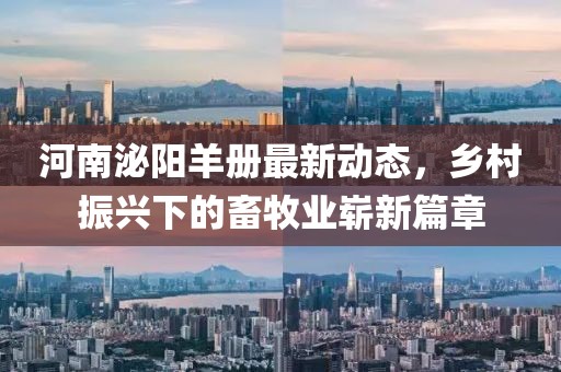 遮青衣 第10页