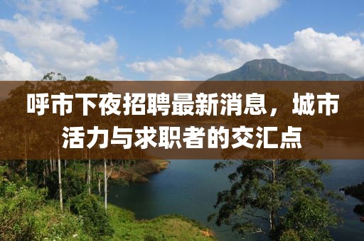 烟花冷 第10页
