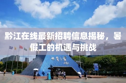 墨染香 第10页