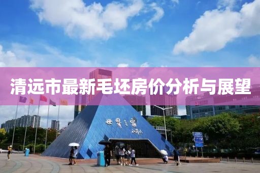 烟花落 第10页
