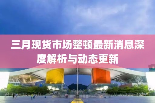 粮油米面 第249页