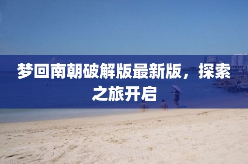旧情话 第9页