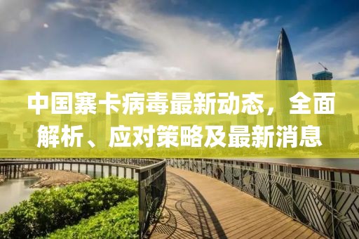 萌小呆 第11页