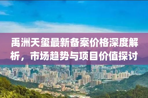 夜未央 第38页