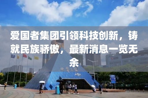 飞鸟翔 第8页