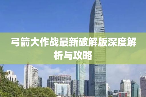 江南烟雨断桥殇 第10页
