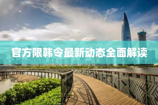 苗小姐 第11页