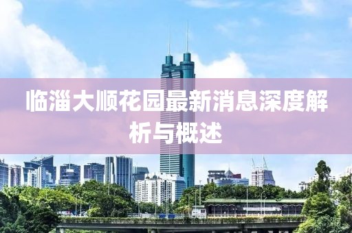 糖果果 第9页