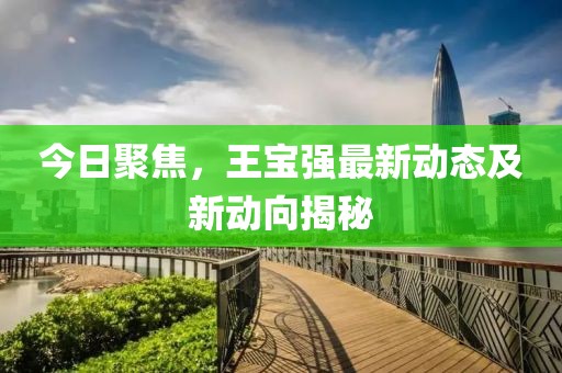 人来疯 第12页