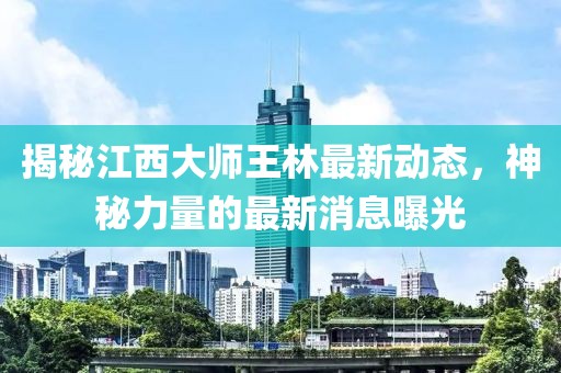 若如初 第10页