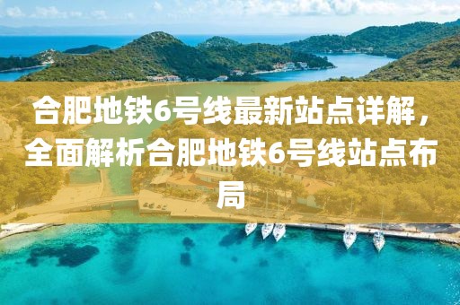 明月皎 第9页