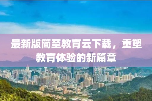 水滴莹 第9页
