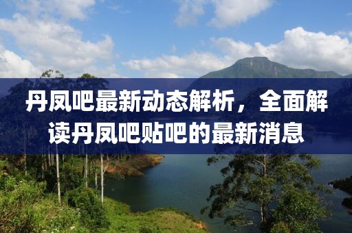 唾弃我 第9页