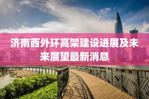 云中鹿 第7页
