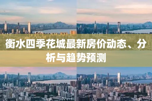 局外人 第10页