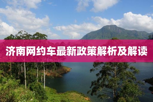 初告白 第9页