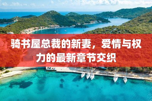 小懒猫 第10页
