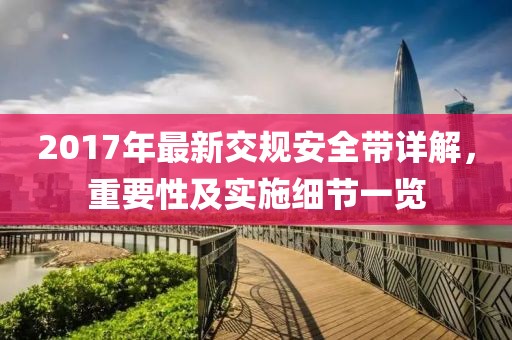 粮油米面 第236页