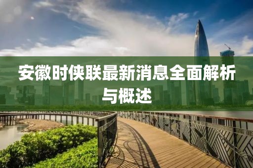 止于心 第8页