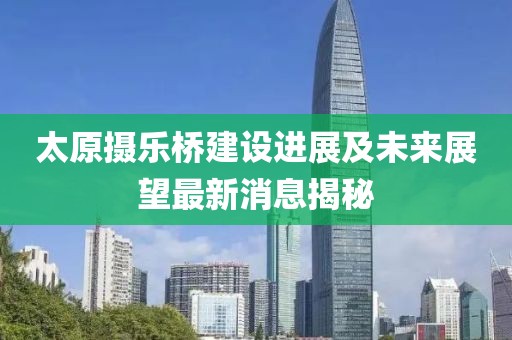 晚风凉 第8页