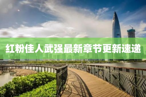 痴人心 第9页