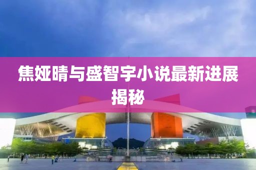 粮油米面 第235页