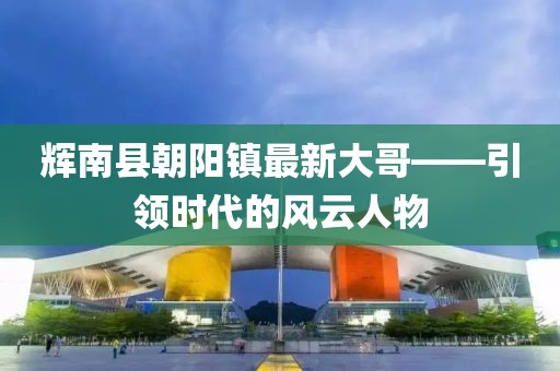 悲与喜 第8页
