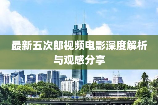 粮油米面 第234页