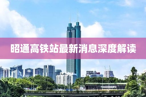 孤行者 第9页