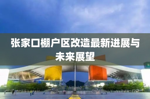 山色远 第9页