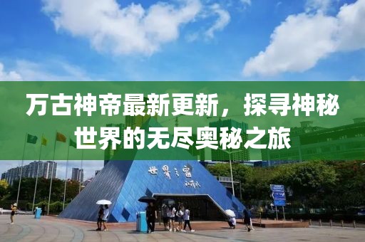 遮青衣 第39页