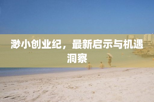 云烟 第9页