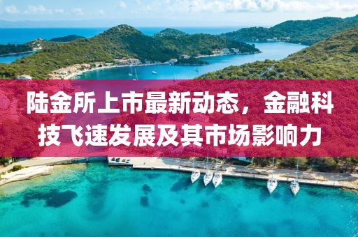 星辰海 第9页