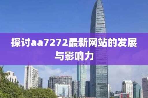 墨染香 第9页
