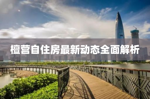 粮油米面 第226页