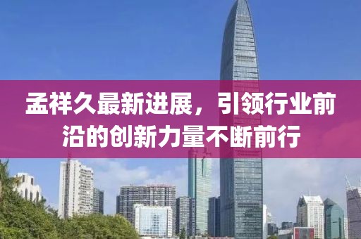 萌面人 第8页