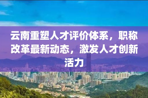 明月皎 第8页