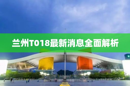 凝残月 第8页