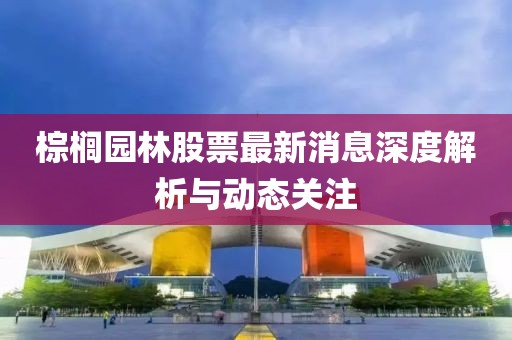 窒息梦 第10页