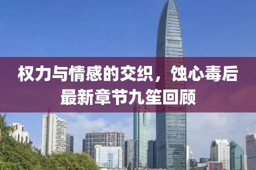 缓滚 第8页