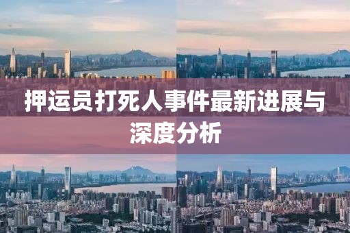 2025年2月 第99页