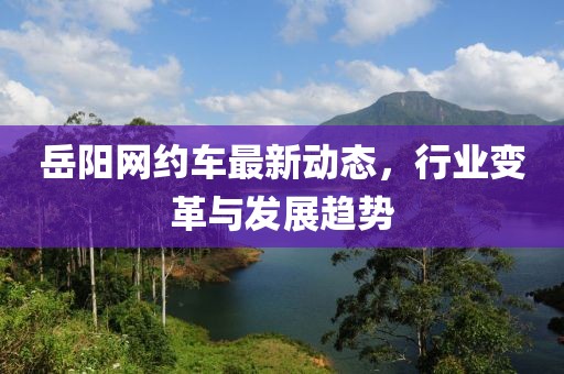 泣幽咽 第9页