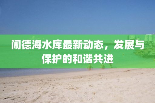 回眸最初 第11页