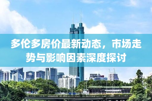 时光机 第8页