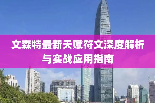 枫无痕 第8页