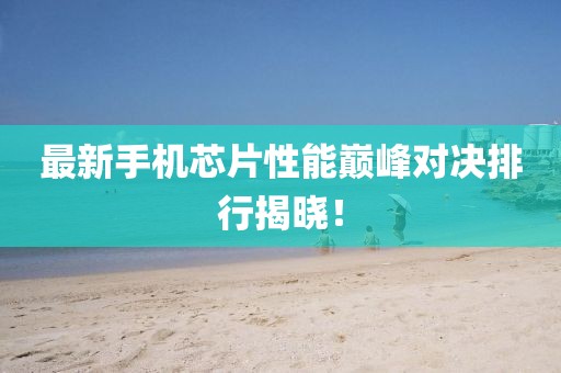 温如言 第10页