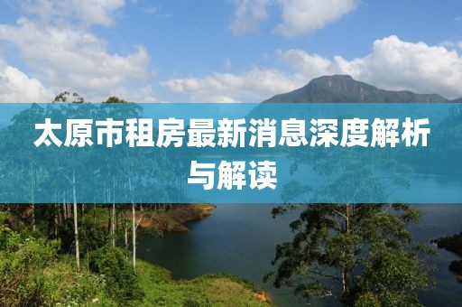 偏爱他 第8页