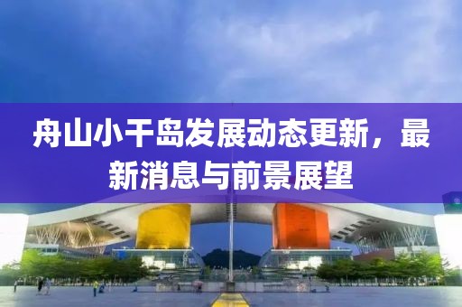 粮油米面 第221页