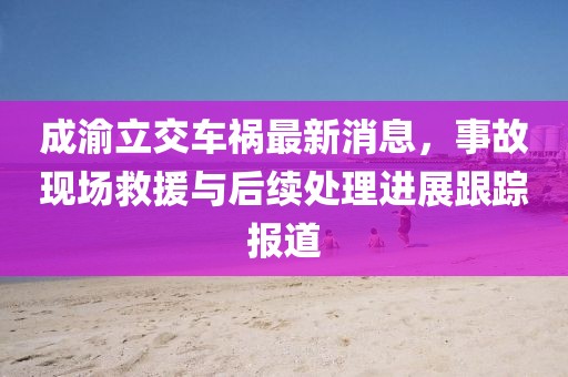 莎酷拉 第10页