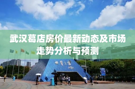 孤行者 第8页